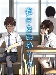 豪门小厨娘 短剧封面