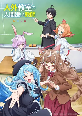 纸鸢与风 动漫海报