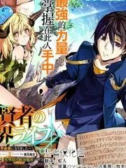 声音修补店 综艺海报